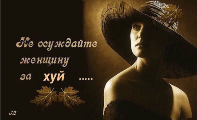 Тёмные силы просыпаются