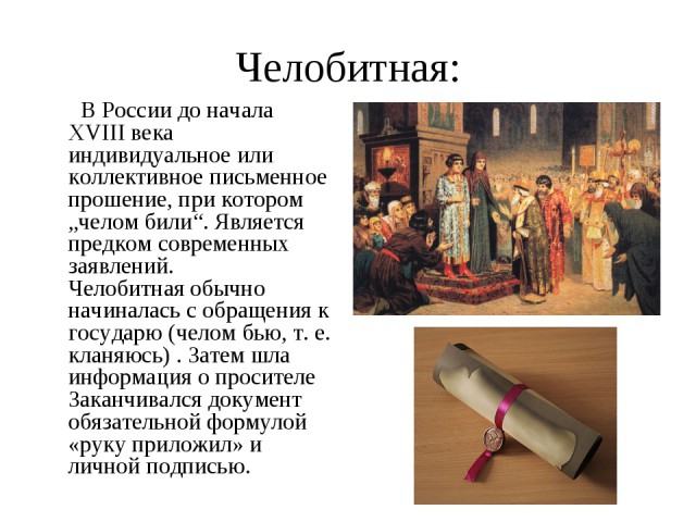 Помогите нам! Крым – ваш, чей Орск?