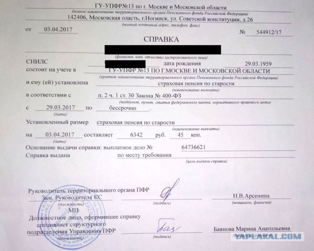 Бедные наши родители! Зачем с ними так поступают!