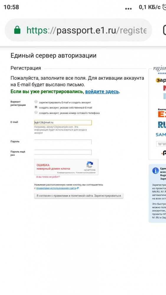 Идет он-лайн опрос ЗА/Против строительства храма именно на месте городского сквера