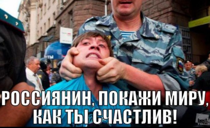 "Как я не съездил в Израиль"