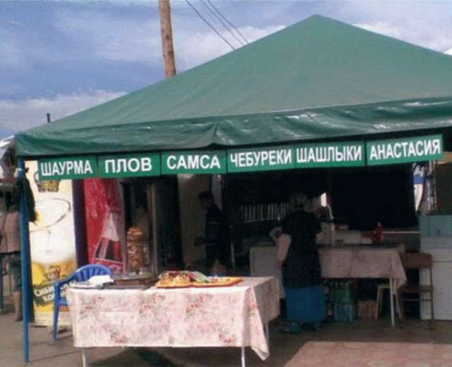 Не очень адекватный юмор