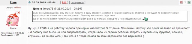 Прелести жизни разведенки