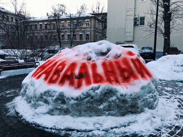 В Госдуме предложили регламентировать надписи на стеклах автомобилей