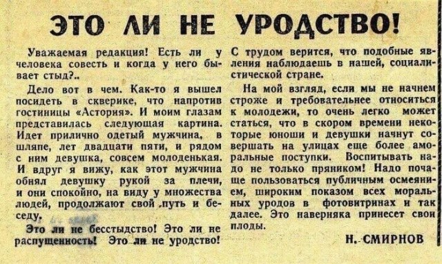Давайте чуточку развеемся. Оффтоп