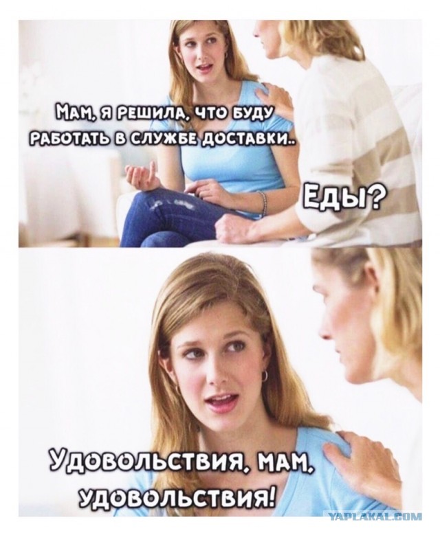 Пятница! За окном почернело