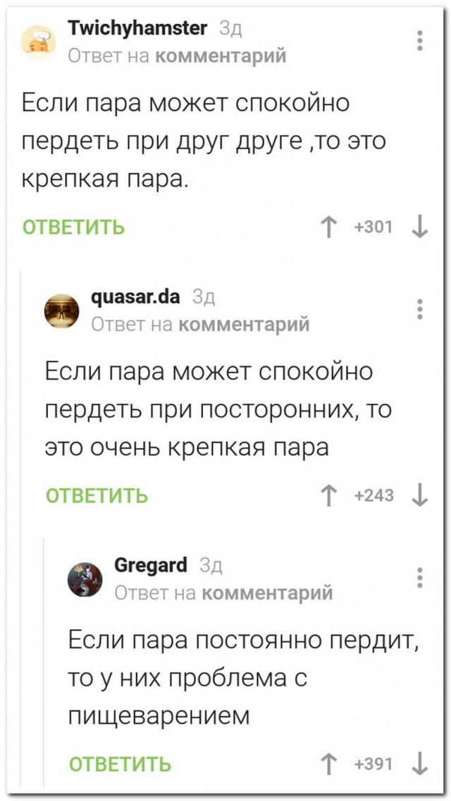 Улыбкой вдарим по дошираку