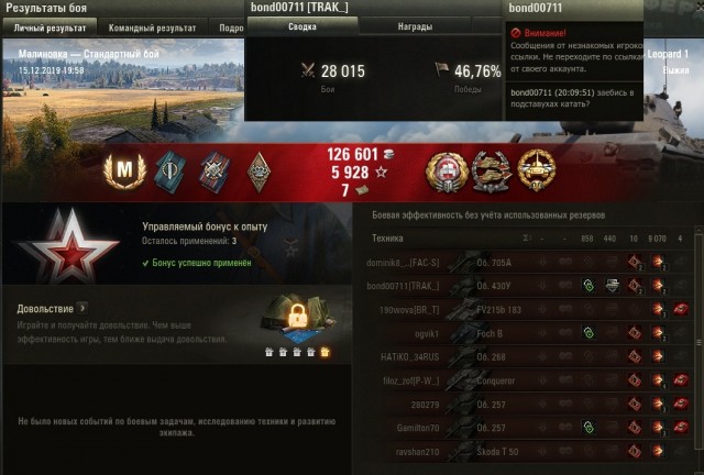 Wargaming 58