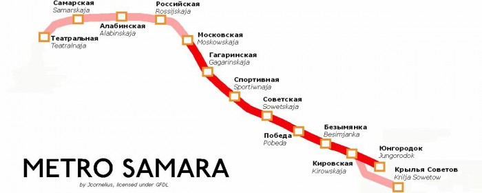 В Москве начнут строить еще 26 станций метро