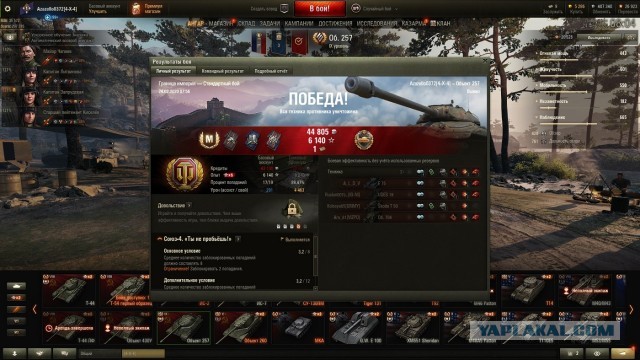 Wargaming 58