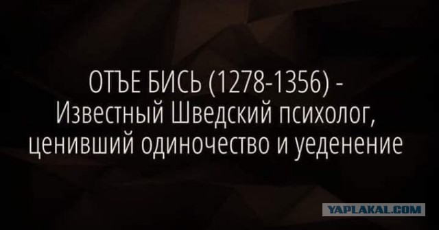 Бредзона 13.03.2020