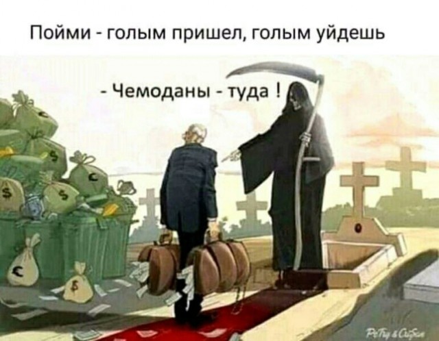Сокурсник Путина, экс-разведчик КГБ Швец: Путин таскает за собой в зарубежные поездки биотуалет. Раньше такого не было