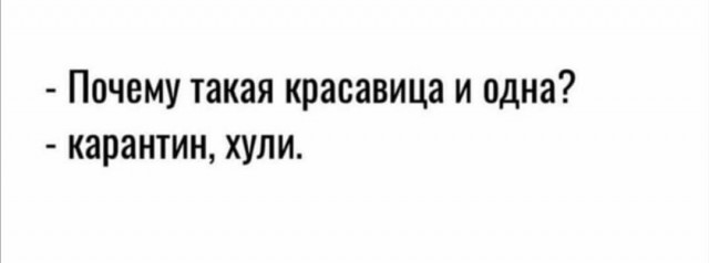 Бредзона 24.03.2020