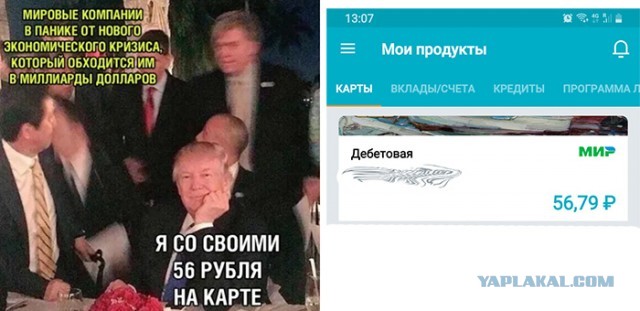 Бредзона 30.03.2020