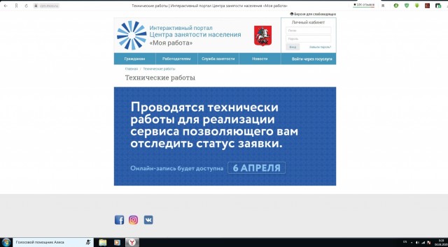 «Дайте мои 12 тысяч»: люди атакуют центры занятости