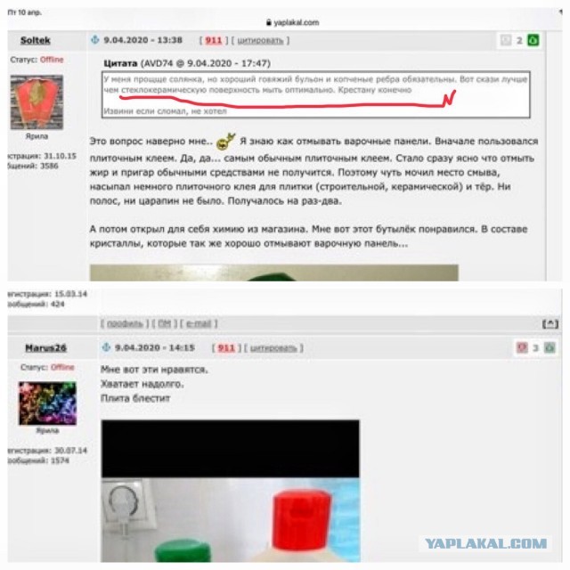 Кулинария: Мальтийская Солянка