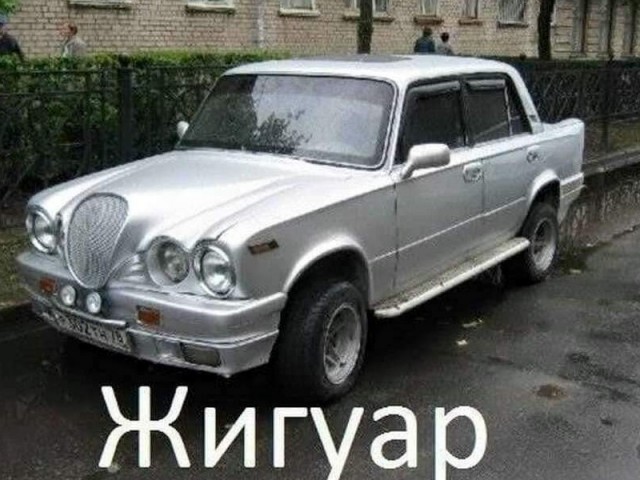 Приколы на автомобильную тематику 10.04.20