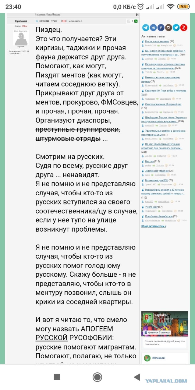 Мы ждали от карантина бэби-бум. А получим рекорд по абортам и разводам, как в 90-х