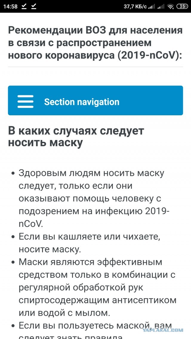 С 5 мая в московском метро начнут продавать маски по 30 руб.