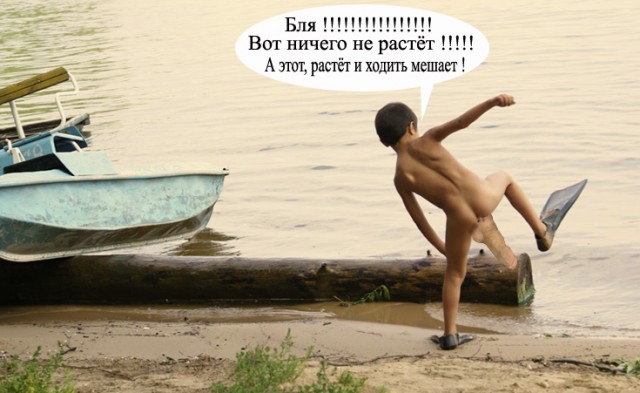 Фотожаба: Ихтиандр