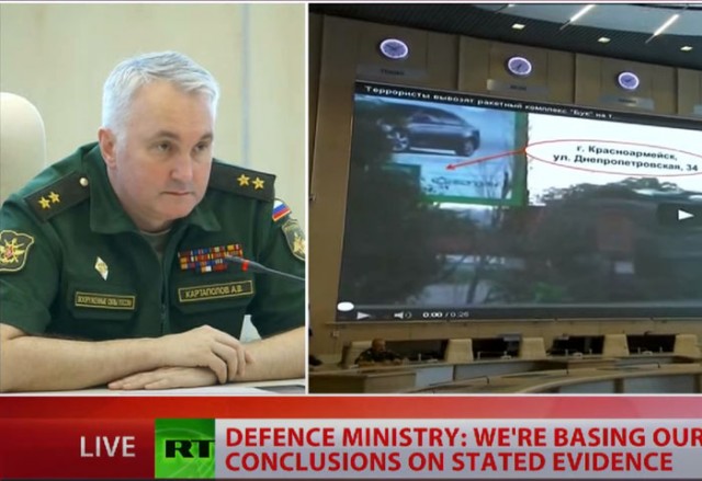 Процесс по делу MH17: спутниковые снимки и данные с радаров не предоставлены (Heise, Германия)