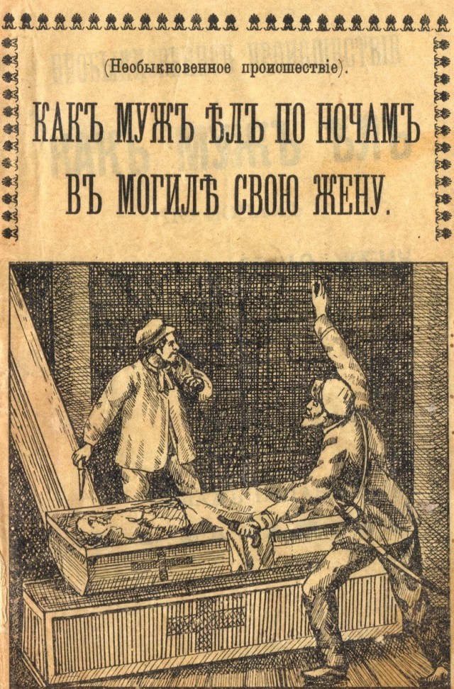 Мемуары Программиста: Про одну из любимых книг