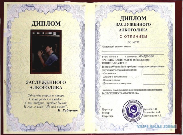 Не, ну а че?