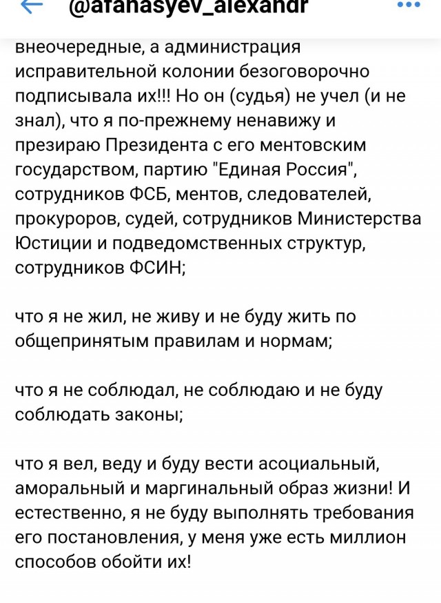 Не, ну а че?