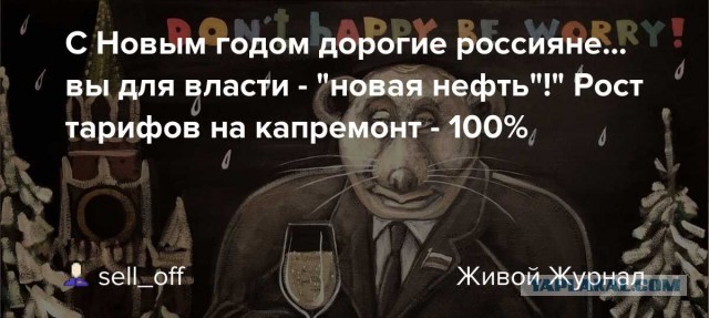 В России предложили ввести единый оборотный налог