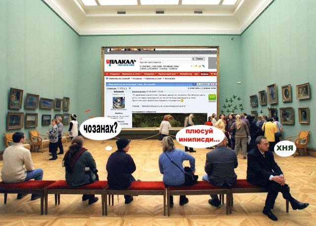 Мои работы на вольную тему. Фотожаба