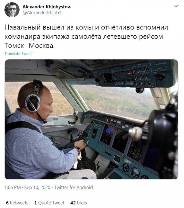 Новость о трагедии Навального вышла на международный уровень