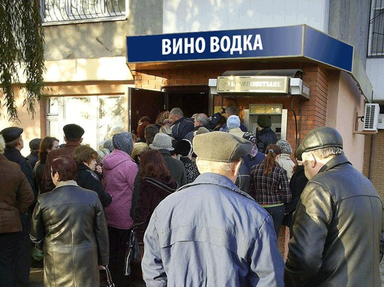 Летун как Славик