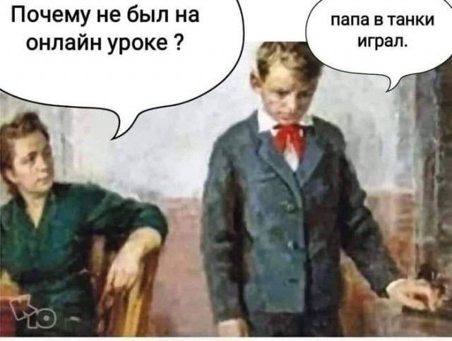 Юмор в картинках 19.09.20