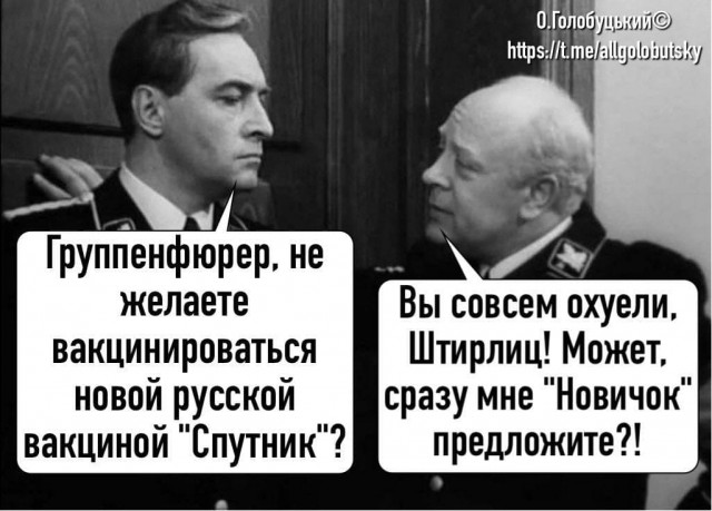 Юмор в картинках 18.10.20