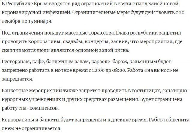 Пандемия. Коронавирус. Россия и мир. Последняя информация. Часть 19