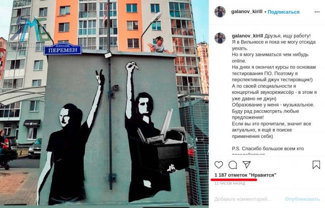 «В Беларуси сложная ситуация». Польша упрощает трудоустройство наших медиков и айтишников