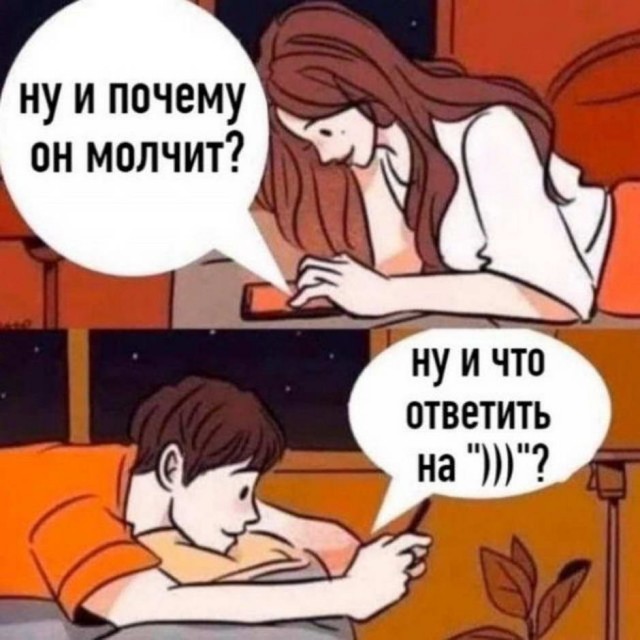 Картинки и мемы для настроения 007