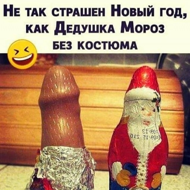 Бредзона 13.12.20