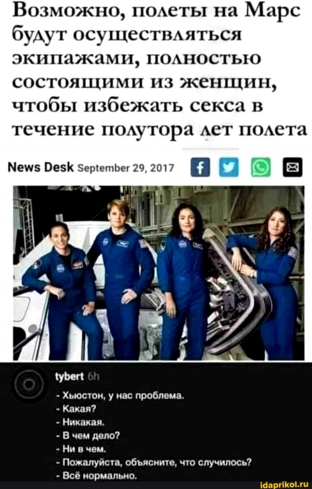 Воскресная деградация