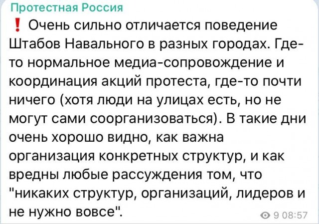 Потрясающее фото из Красноярска