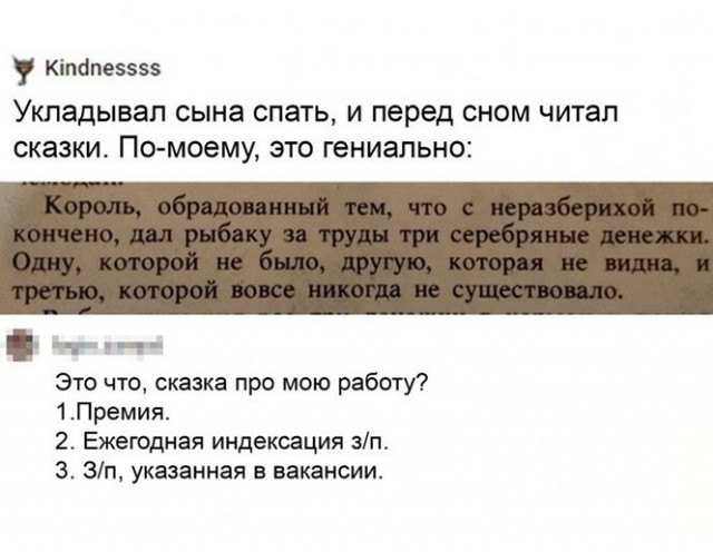 Баянисто-небаянистый юмор 17.02.21