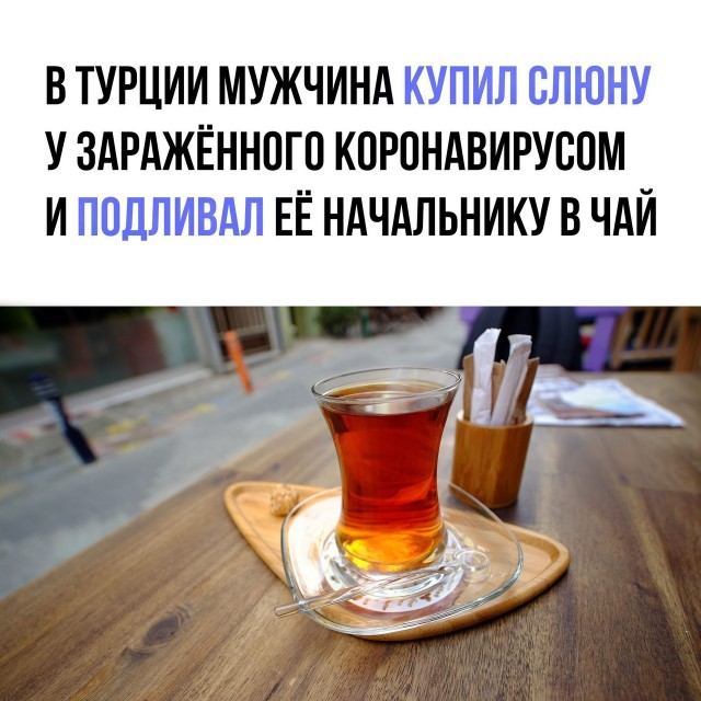 Так себе картинки 20.02.21