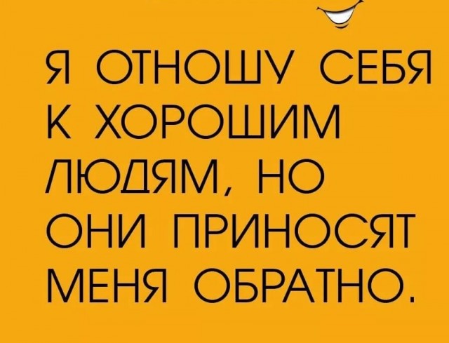 Бредзона 27.02.21