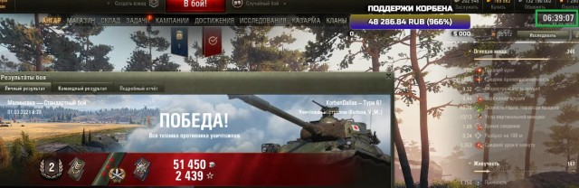 Wargaming 60