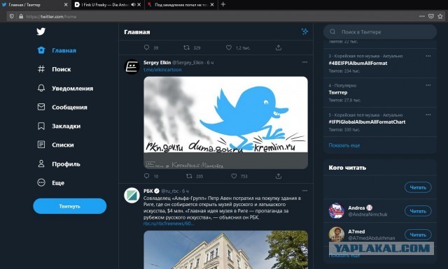 Под замедление попал не только Twitter, но и все сайты с сочетанием t.co в домене, выяснили сетевые специалисты