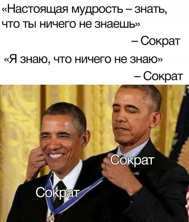 Картинки и мемы для настроения 018