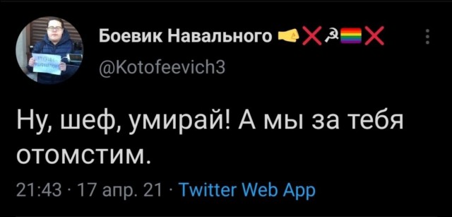 "Вплоть до остановки сердца". Врачи обратились к директору ФСИН: состояние Алексея Навального близко к критическому