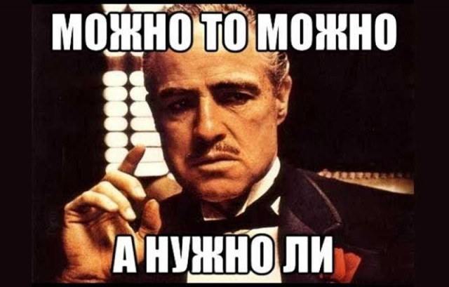 Можно в беседы?