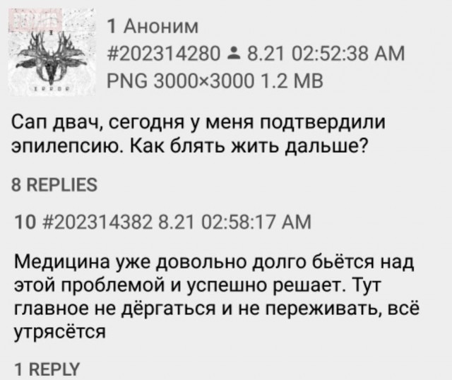 Пятничные маразмы дышат в спину