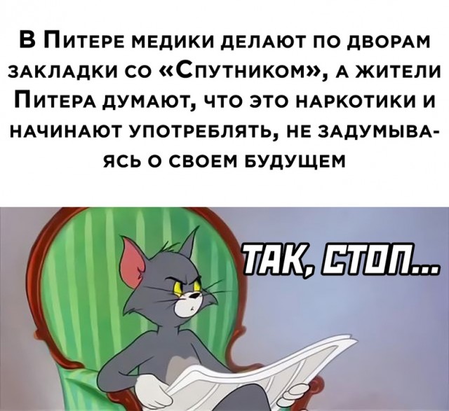 Весёлый полтишок 28.06.21